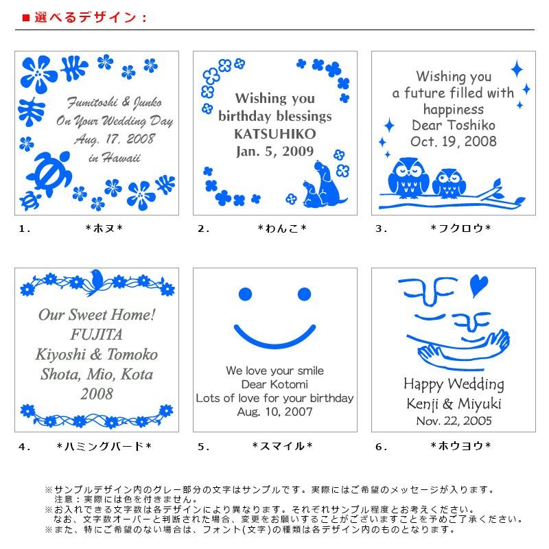 名入れ ギフト 贈り物 誕生日プレゼント おしゃれ 退職祝い 父親 還暦