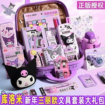 ✨限時秒殺✨三麗鷗大禮包 三麗鷗文具 三年級 學習用品 文具套盒 女孩子手帳本禮盒 組合為【隨機發 並非是庫洛米全套！】