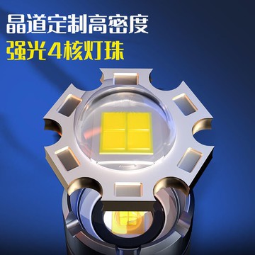 【優選百貨】優選 免運 手電筒 沃爾森強光手電筒led智能超亮充電戶外專用遠射便攜超長續航新款