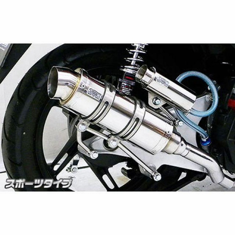PCX125 マフラー ウィルズウィン バイク用マフラー ウイルズウィン pcx」の人気商品一覧 | 安い