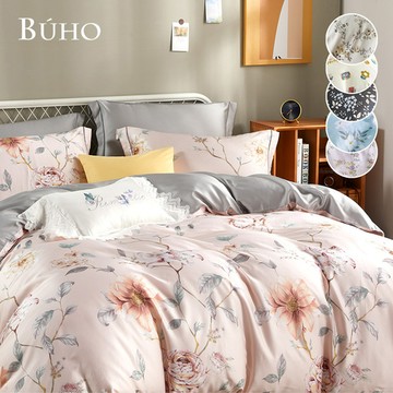 BUHO 60支100%TENCEL純天絲全鋪棉兩用被冬包組-雙人加大-(多款任選)