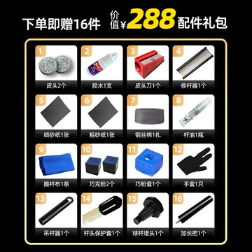 奧秘藍孔雀臺球桿小頭中式黑8斯諾克球桿分體中式八球桿藍雀通桿