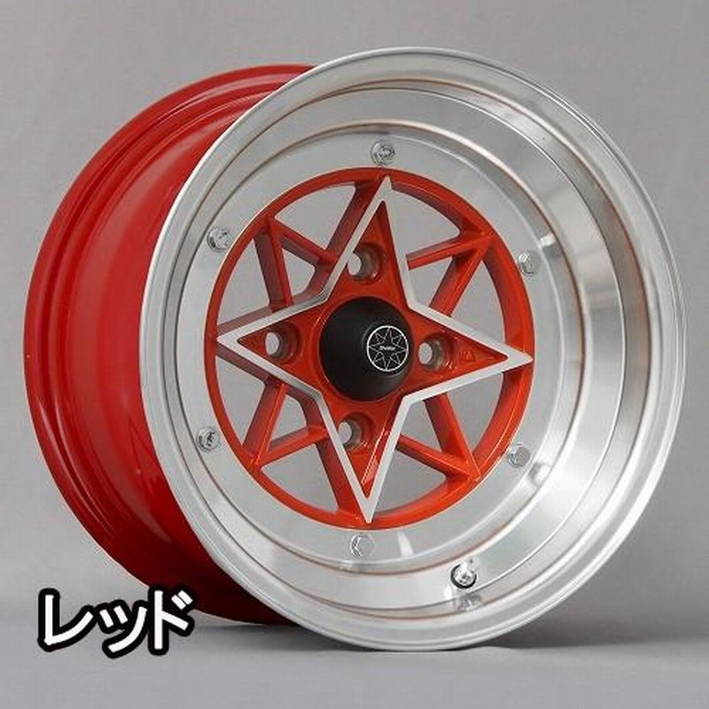 復刻版ホイール】限定数商品！スターシャーク ホイール 14×8.0 -13 114.3 4H (レッド) 旧車に！ STAR SHARK / 14インチ  深リム | LINEショッピング