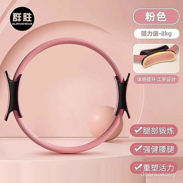 🔥夏季上新⚡【輕鬆鍛鍊】腿部抗阻力圈伽盆底肌塑形中老年阻力圈鍛鍊腿部抗阻力量訓練器 B9YR