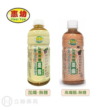 惠幼 黑棗精華露(加纖無糖/ 高纖醋無糖) 330mL/瓶  調理體質 排便順暢 公司貨 【立赫藥局】