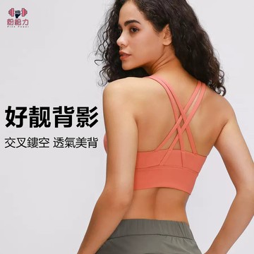 運動內衣  運動背心 高強度運動 美背內衣 無鋼圈內衣 內搭背心 運動內衣女 瑜珈上衣 瑜珈背心 健身瑜珈s2026