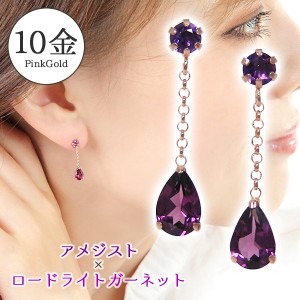 【初売り】 アメトリン蕾カービング＆ロードライトガーネット＊ピアスor ピアス