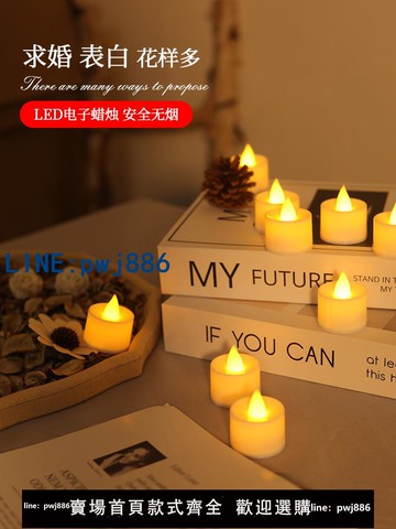 【店家補貼】仿真電子蠟燭燈氛圍情調求婚室內表白浪漫場景布置生日福蠟燭供佛