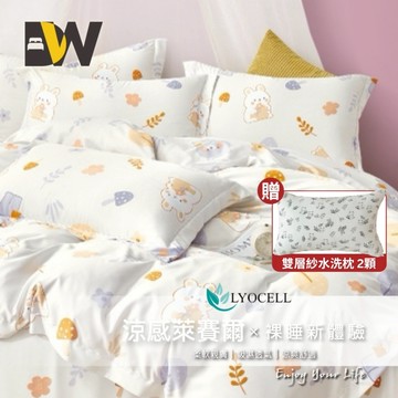 【夢之語】吸濕排汗萊賽爾纖維 七件式鋪棉床罩組 (米菲兔) 雙人｜加大 萊賽爾 加高35CM 床罩 3M Lyocel