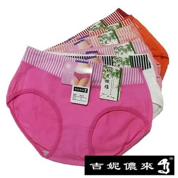 【吉妮儂來】6件組舒適條紋織帶竹炭底中低腰平口褲(隨機取色/尺寸Free)