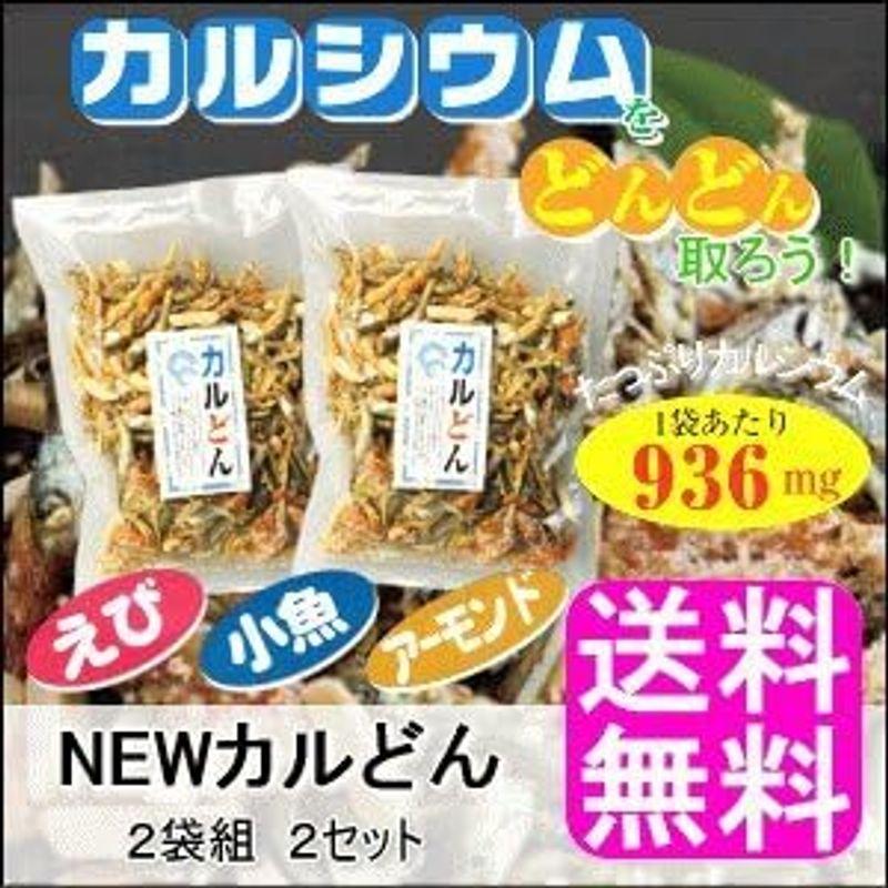 ライフエイド NEWカルどん 2袋入×2セット