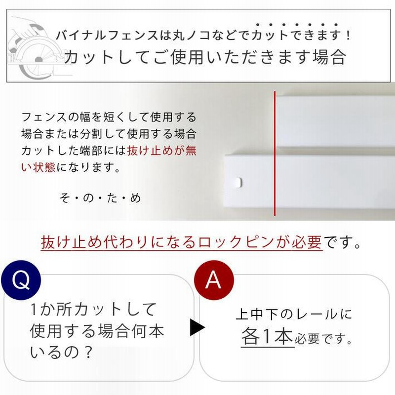 フェンス 柵 庭 ドッグラン PVC サーファーズハウス アメリカン ホワイト 白 カントリーピケットフェンス1 高さ900 幅1828.8mm  15M LINEショッピング