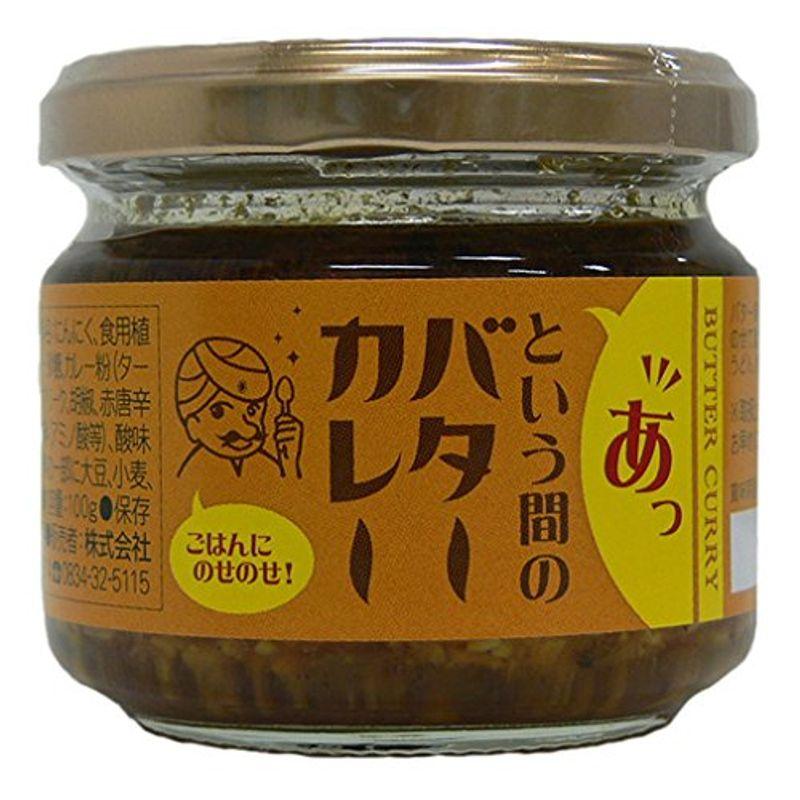 のせのせバターカレー