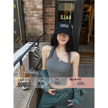 區區歐陽北歐格雷系打破常規！視覺錯落不規則修身針織吊帶背心