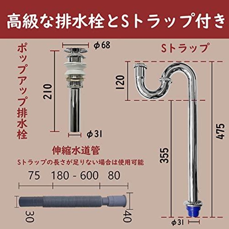 混合水栓セット付き】 洗面ボウル おしゃれ 手洗いボウル 600*350