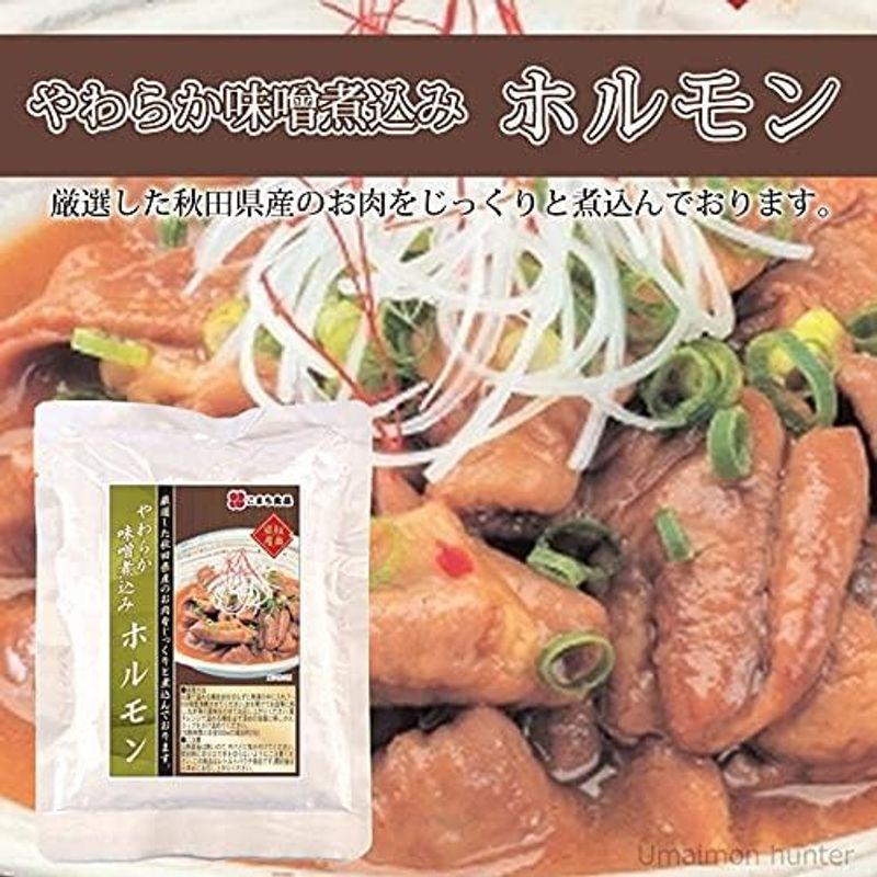 秋田県産お肉の総菜４種 こまち食品 ホルモン ビーフシチュー 豚の角煮 ビーフカレー ４袋セット