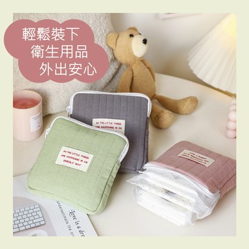 化妝包 收納袋 收納包 衛生棉包 口紅包 小方包 耳機包 小包包 沐河 moodriver