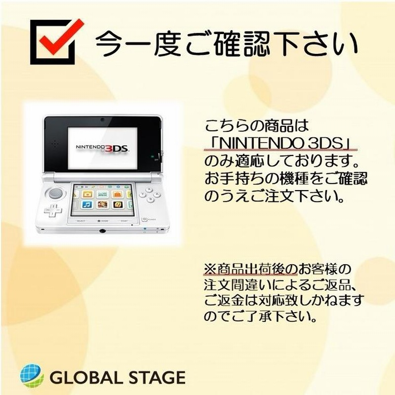 ニンテンドー3DS用 タッチペン 同色2本セット 選べる4色！伸縮機能付き