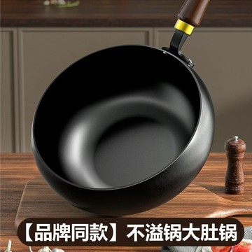 臺灣現/🎀鍋具 不粘鍋  湯鍋 砂鍋 炒鍋 煎鍋章丘大肚鍋家用炒菜鍋無塗層平底煎鍋湯鍋煎炒蒸煮平底鍋竈具通用