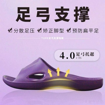 🎀臺灣出貨🎀德國兒童扁平足拖鞋室內戶外防滑男女童寶寶足弓支撐矯正預防夏季 足弓拖鞋  兒童足弓拖鞋 拖鞋兒童