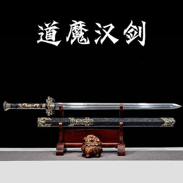 龍泉手工高錳鋼鍛打一體八面漢劍長款真劍古風鎮宅寶劍收藏未開刃