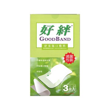 好絆自黏透氣敷料3入-大傷口9*15cm