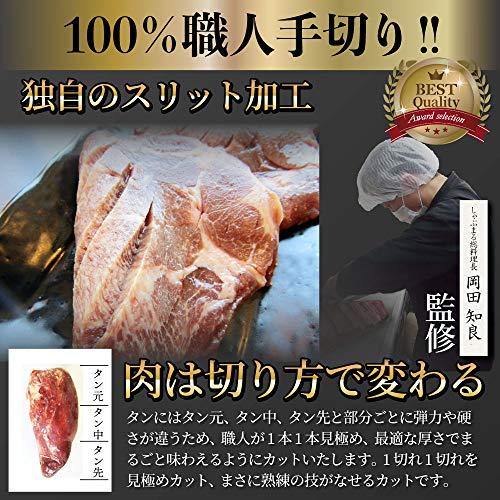 牛タン 焼肉用 1kg（250g×4P）厚切り 約8人前 ぎゅうたん