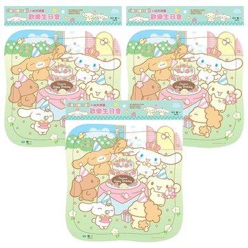 世一 Cinnamoroll 拼圖 42片 歡樂生日會  3個