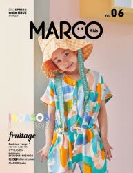 MARCO Kids Vol.06（2022SPRING） [ムック]