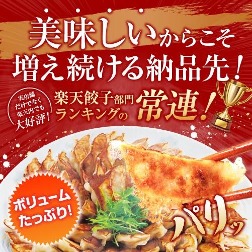 特製生餃子150個セット  業務用 大容量 たっぷり 冷凍 生餃子 時短 お手軽 簡単 焼くだけ 餃子計画