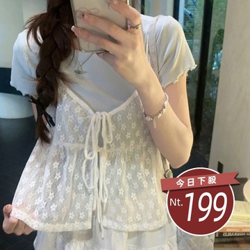 【台灣發貨】韓版蕾絲網紗疊穿背心 小可愛 背心 衣服 女裝 上衣 T614【V379】