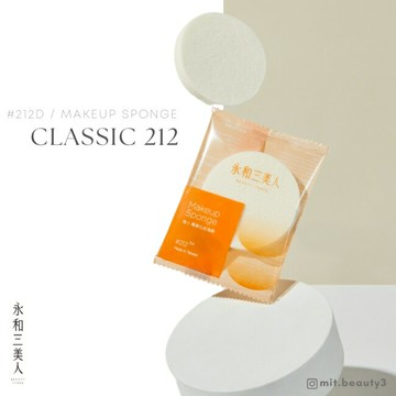 永和三美人 海小#212S 經典化妝海綿 4入包