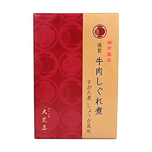 神戸銘品 謹製 牛肉しぐれ煮 すがた煮 しょうが風味 75g