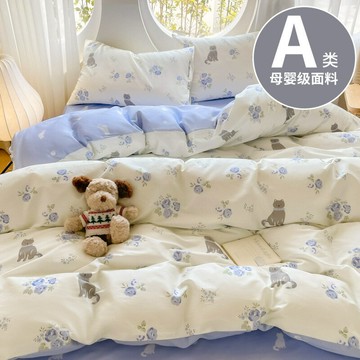 床包組 三件組 四件組  床單被套枕套床包 家用寢具床上四件套被套床單加厚磨毛水洗棉被罩用品四季通用2025新款