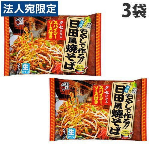 五木食品 日田風焼きそば 362g×3袋 ヤキソバ やきそば ソース焼きそば