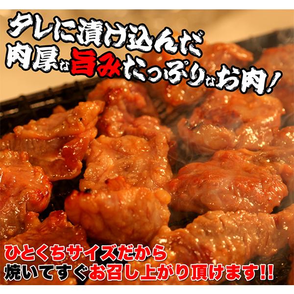 うまみジュワッ！秘伝のタレで味つき★牛霜降中落ちカルビどっさり500ｇ（味付け）