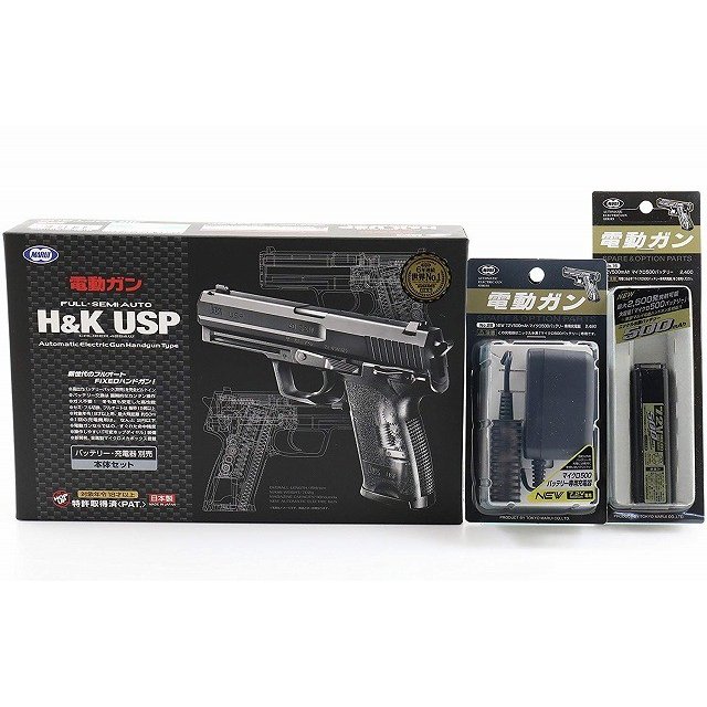 東京マルイ H&K USP 電動ハンドガン(追加マグ、バッテリー等おまけ付)-