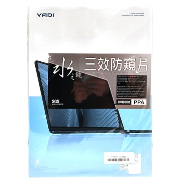 YADI 亞第 靜電吸附 16:10 水之鏡防窺片 HC披覆抗刮鍍膜 28°極小防窺視角  透明  1個