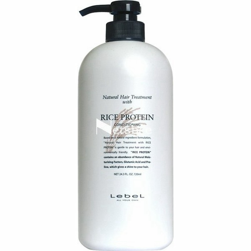 ルベル ナチュラルヘア トリートメント ウィズ Rp ライスプロテイン 7ml 通販 Lineポイント最大0 5 Get Lineショッピング