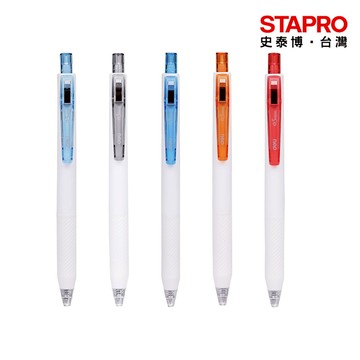 得力Deli彩夾鋼珠筆/EG22-BL/藍色/黑色/淺藍/橘色/紅色/0.5mm｜史泰博