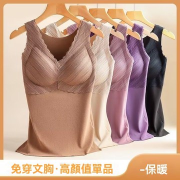保暖打底衫女 免穿文胸背心 德絨女士內衣 保暖發熱背心 保暖內衣女 加絨加厚打底衫女 防寒秋冬內衣 文胸女 發熱上衣