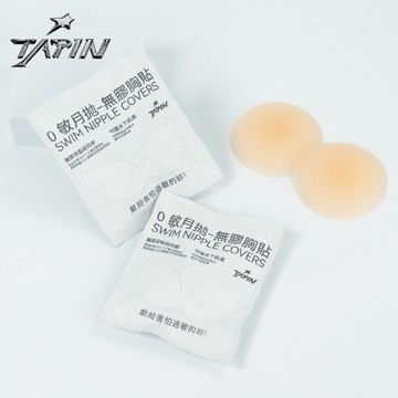⚡現貨秒出⚡【台灣 SGS 檢測高品質】0敏無膠胸貼 胸貼  隱形內衣 無鋼圈內衣