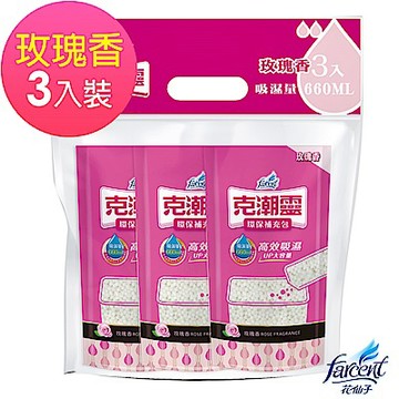 克潮靈 環保除濕桶補充包-玫瑰香(3入/組)