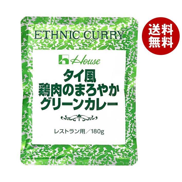 ハウス食品 タイ風鶏肉のまろやかグリーンカレー 180g×30袋入×(2ケース)｜ 送料無料