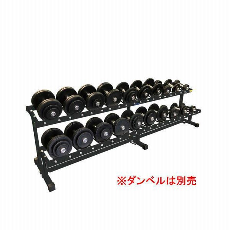 4枚のダンベルラック(ダンベル収納ラック)4組 情けない
