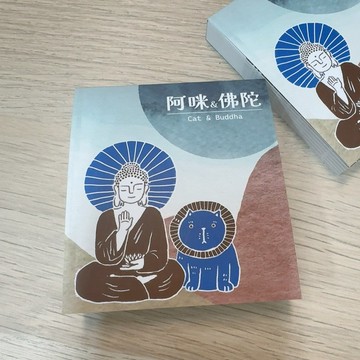 阿咪與佛陀便條紙