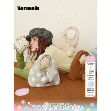 VANWALK糯米團 波點雙面飯團包秋冬新款小眾毛絨手拎斜挎手提包女