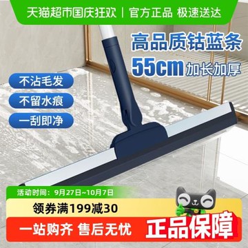 蘇力達魔術硅膠掃把家用掃水地刮水器刮地板拖把衛生間頭發神器