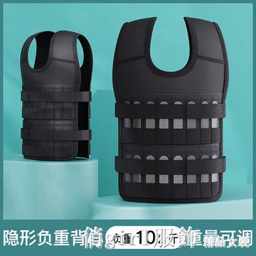 跑步鉛塊負重背心綁腿沙衣隱形鋼板訓練女男沙袋運動全套學生裝備 雙11全館免運