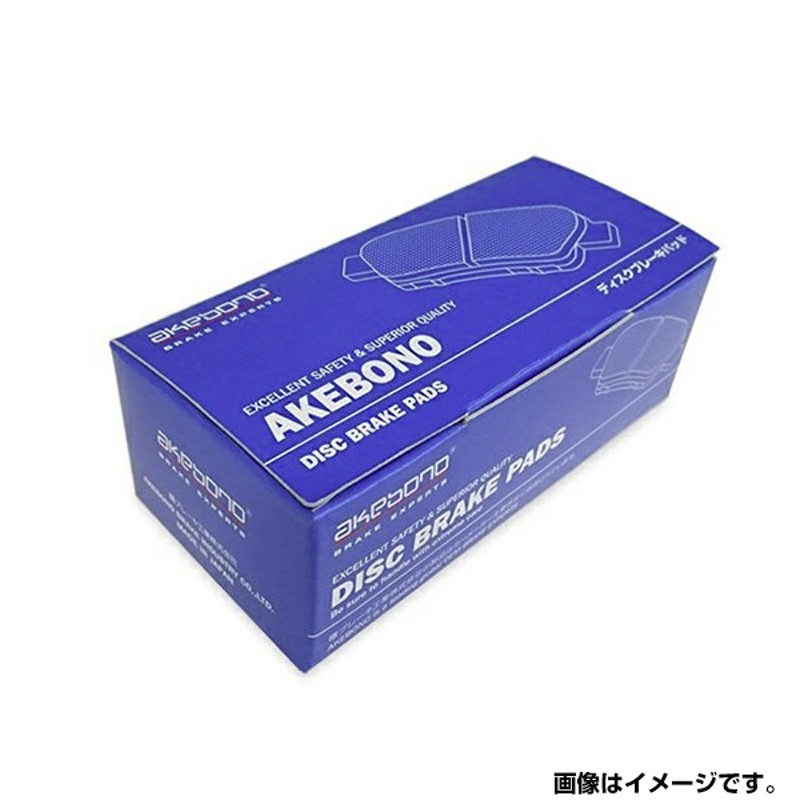 送料無料】 曙 アケボノ ブレーキパッド AN-850K ミツビシ キャンター